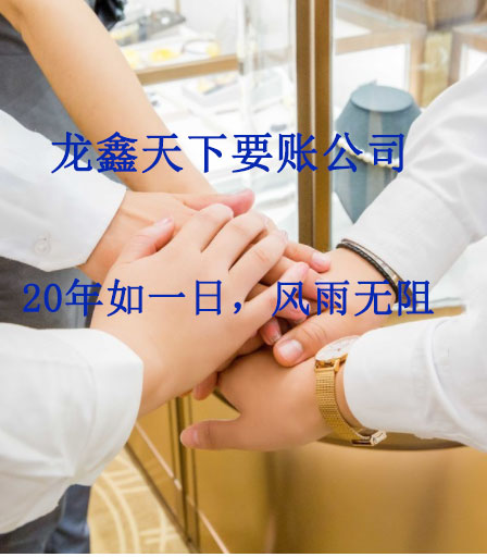 原阳要账公司