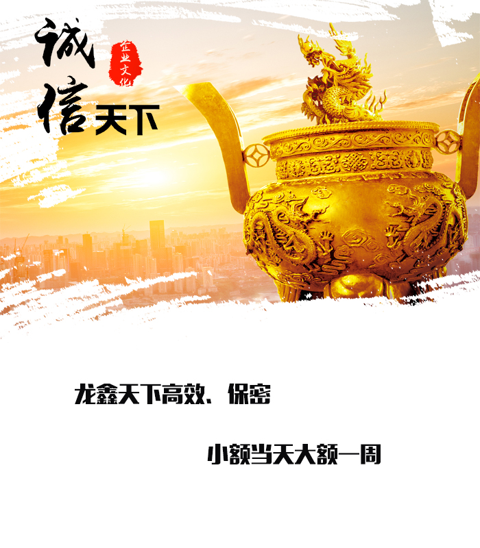 原阳要债公司